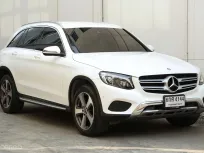 Mercedes-Benz GLC-Class 2.1 GLC250d 2017 รถมือสองสภาพดี ไมล์แท้  