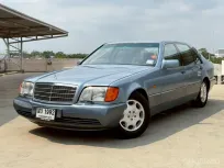 1992 Mercedes-Benz S-Class 5.0 500SEL รถเก๋ง 4 ประตู รถบ้านมือเดียว