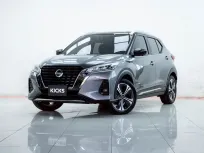 2B294 NISSAN KICKS 1.2 VL AT 2023