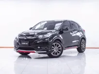 1E825 HONDA HR-V 1.8 E AT 2015