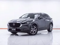 1E873 MAZDA CX-30 2.0 SP AT 2020