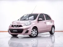 1E886 NISSAN MARCH 1.2 E MNC AT 2018