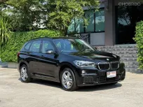 2020 BMW X1 20D MSPORT รถมือเดียวออกป้ายแดง รถวิ่งน้อย เข้าศูนย์ตามระยะ รถไม่เคยมีอุบัติเหตุครับ