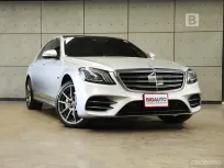 2019 Mercedes-Benz S560 3.0 W222 e AMG Premium Plug-in Hybrid AT ไมล์แท้ Facelift Topสุดในรุ่น B1710