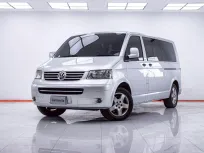1E866 VOLKSWAGEN CARAVELLE 3.2 V6 AT 2008