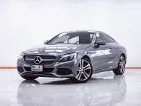 1E890 MERCEDES-BENZ C-CLASS C250 COUPE EDITION 1 2.0 W205 AT 2017