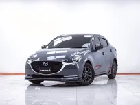 1E907 MAZDA 2 1.3 S LEATHER SPORT AT 2023