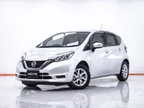 1E781 NISSAN NOTE 1.2 V AT 2017
