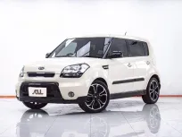 1E916 KIA SOUL 1.6L EX สีเหลือง CREAMY WHITE ปี 2011