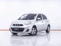 1E961 NISSAN MARCH 1.2 E AT 2021