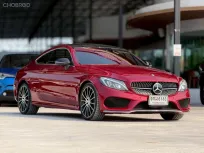 Mercedes-Benz C-Class C250 Coupe 2016 สีแดงโดดเด่น