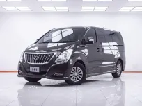 1E875 HYUNDAI H-1 2.5 ELITE AT 2017