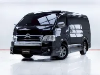 5C556 TOYOTA VENTURY 3.0 V AT 2017