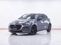 1F023 MAZDA 2 1.3 S LEATHER SPORT AT 2021