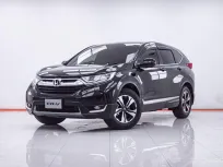 1E893 HONDA CR-V 2.4 S 2WD AT 2019