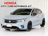 รถบ้าน Honda City Hatchback 1.0 RS รถเก๋ง 5 ประตู ออกรถฟรีดาวน์