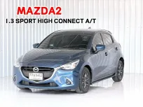 รถบ้าน สภาพดี Mazda 2 1.3 Sports  High Connect  (5Door) รถเก๋ง 5 ประตู ฟรีดาวน์