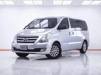 1E884 HYUNDAI H-1 2.5 TOURING AT 2018