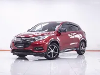 1E921 HONDA HR-V 1.8 RS MNC AT 2020