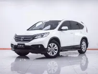 1E967 HONDA CR-V 2.0 E AT 2015