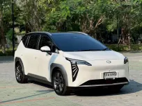 Aion YPlus 490 Premium สีขาว ปี 2023 จด 2024 รุ่นท๊อปสุด