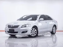 1E898 TOYOTA CAMRY 2.0 G AT 2008