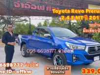 Toyota Revo Prerunner 2.4 E MT ปี 2017