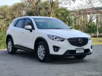 Mazda CX-5 2.0 S ปี 2017