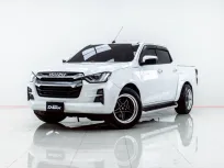 4B151 ISUZU D-MAX 1.9 ZP HI 2023