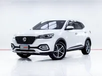 5C559 MG HS 1.5 Turbo 2020 รถสวยสภาพดี ราคาถูก