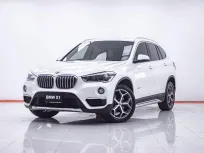 1F070 BMW X1 SDRIVE18I  XLINE 1.5 AT 2017