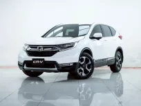 2B310 HONDA CR-V 1.6 EL AT 4WD 2018