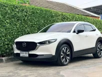 Mazda CX-30 2.0 SP ปี 2020