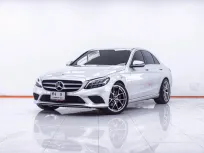 1F067 BENZ C220d 2.0 AVANTGARDE AT 2021