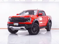 1F083 FORD RANGER RAPTOR 3.0 V6 DOUBLE CAB AT 4WD. 2024