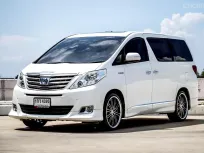 2013 Toyota ALPHARD 2.4 HYBRID รถตู้/MPV ฟรีดาวน์