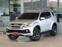 Isuzu MU-X 1.9 ONYX ปี2020 รถบ้านมือเดียว ใช้น้อยเข้าศูนย์ตลอด สวยเดิมทั้งคัน ออกรถ0บาท