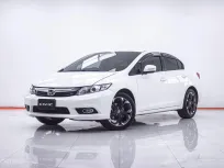 1E963 HONDA CIVIC 1.8 E AT 2013