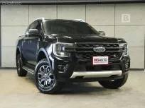2023 Ford RANGER 2.0 Double Cab WildTrak Hi-Rider Bi-Turbo AT ไมล์แท้ รับประกัน 5 ปี 150,000 KM B185