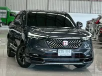 2022 Honda HR-V 1.5 e:HEV RS 