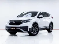 5C582 HONDA CR-V 2.4 EL 4WD AT 2021