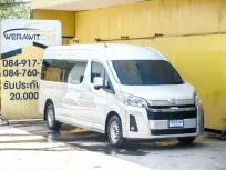 Toyota Commuter 2.8 Van ปี 2020 เครื่อง ดีเซล เกียร์ ธรรมดา รถ 11 ที่นั่ง รถสวย ตัวถังบางเดิมทั้งคัน