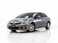 4B158 HONDA CIVIC 1.8 E 2013