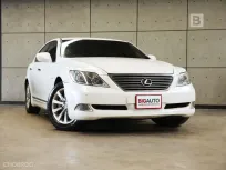 2007 Lexus LS460 4.6 Sedan AT (เครื่องยนต์เบนซิน V8) เจ้าของเดิมรักรถดูแลรักษารถดีมาก B50