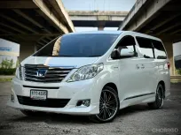 2013 Toyota ALPHARD 2.4 HYBRID รถตู้/MPV ฟรีดาวน์