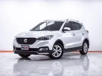 1F008 MG ZS 1.5 D AT 2020