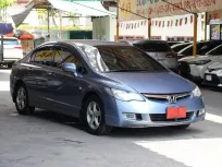 2008 Honda Civic 1.8 S i-VTEC AT