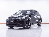 1F007 HONDA HR-V 1.8 E LIMITED AT 2018