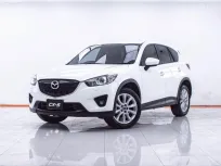 1F005  MAZDA CX-5 2.5 S AT 2016