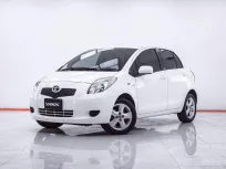 1E878 TOYOTA YARIS 1.5 E AT 2008